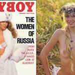 Playboy 1990- 